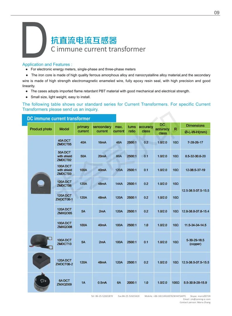 0-1000A Three-Phase Current Transformer Used for Motor Protection