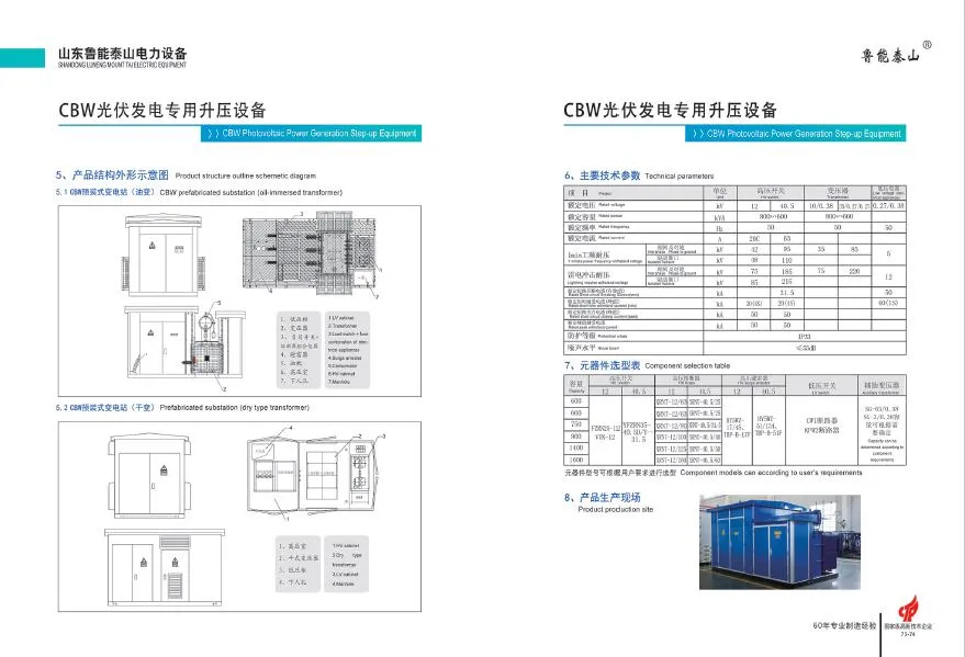 3300kVA 10 (35) Kv Cbw Series Oil-Immersed Transformer in Box-Type Substation (European style)
