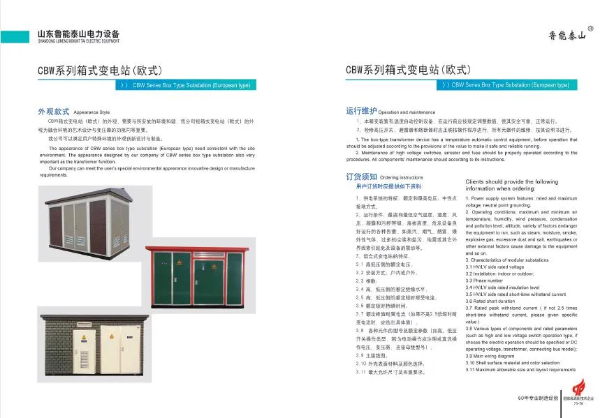 3300kVA 10 (35) Kv Cbw Series Oil-Immersed Transformer in Box-Type Substation (European style)