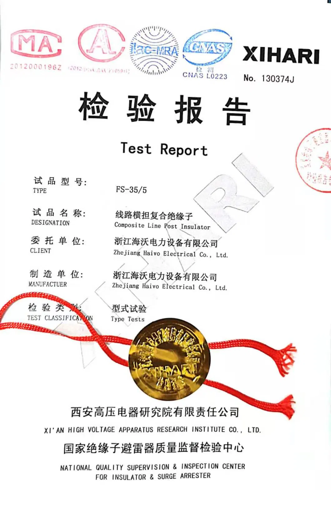 66kv 120kn Composite Type Pin Insulator