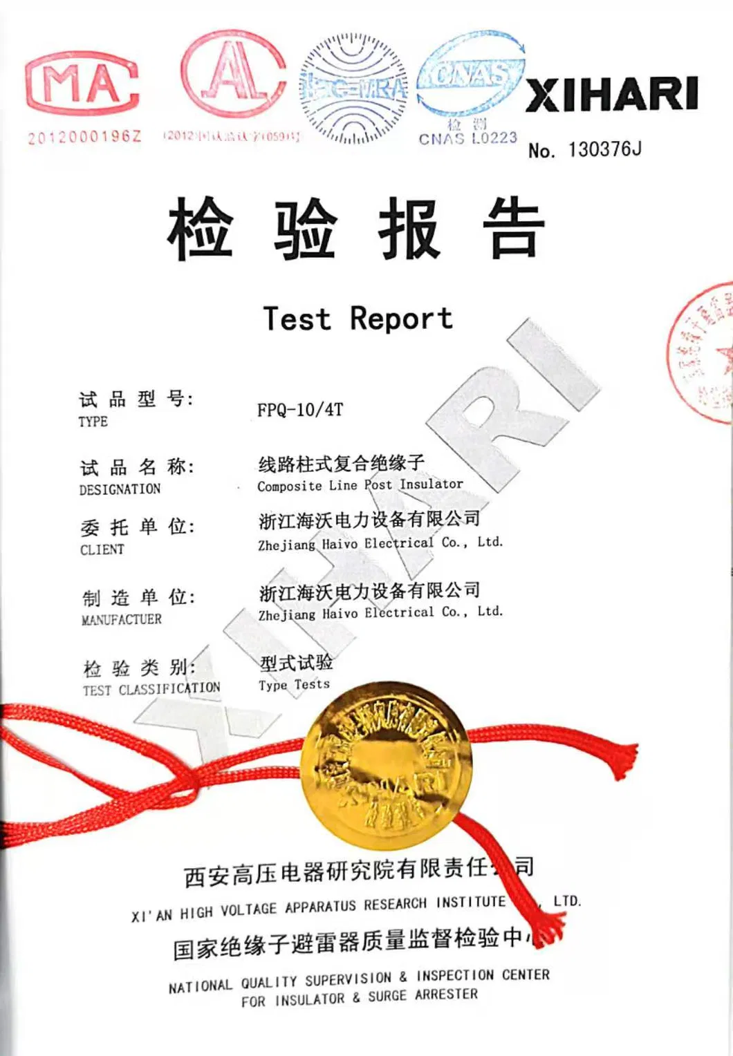 66kv 120kn Composite Type Pin Insulator