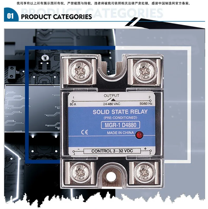 80A Single Phase DC/DC SSR Solid State Relay, SSR Relay, SSR-80dd