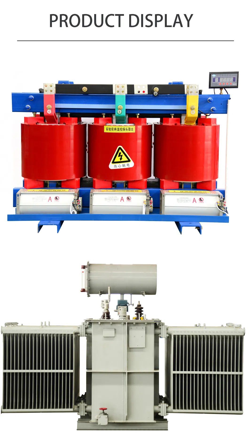 Cast Coil Transformer Dry Type Transformer with IEC Standard
