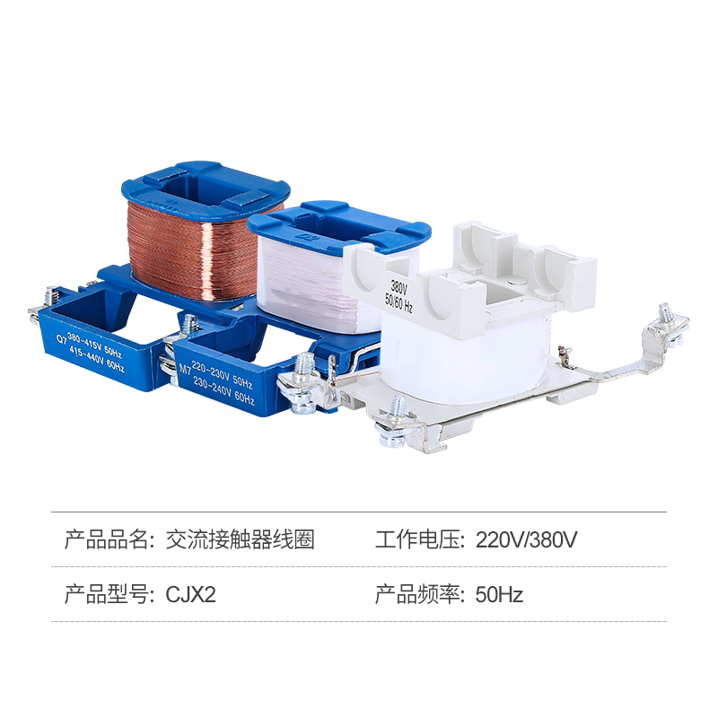 Cjx2- 0910 1210 1810 2510 Plastic Coil Bobbin Contactor Coil