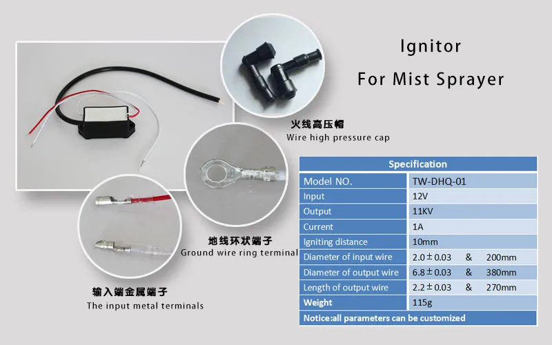 DC 12V Input Igniter for Mist Sprayer and Fog Sprayer