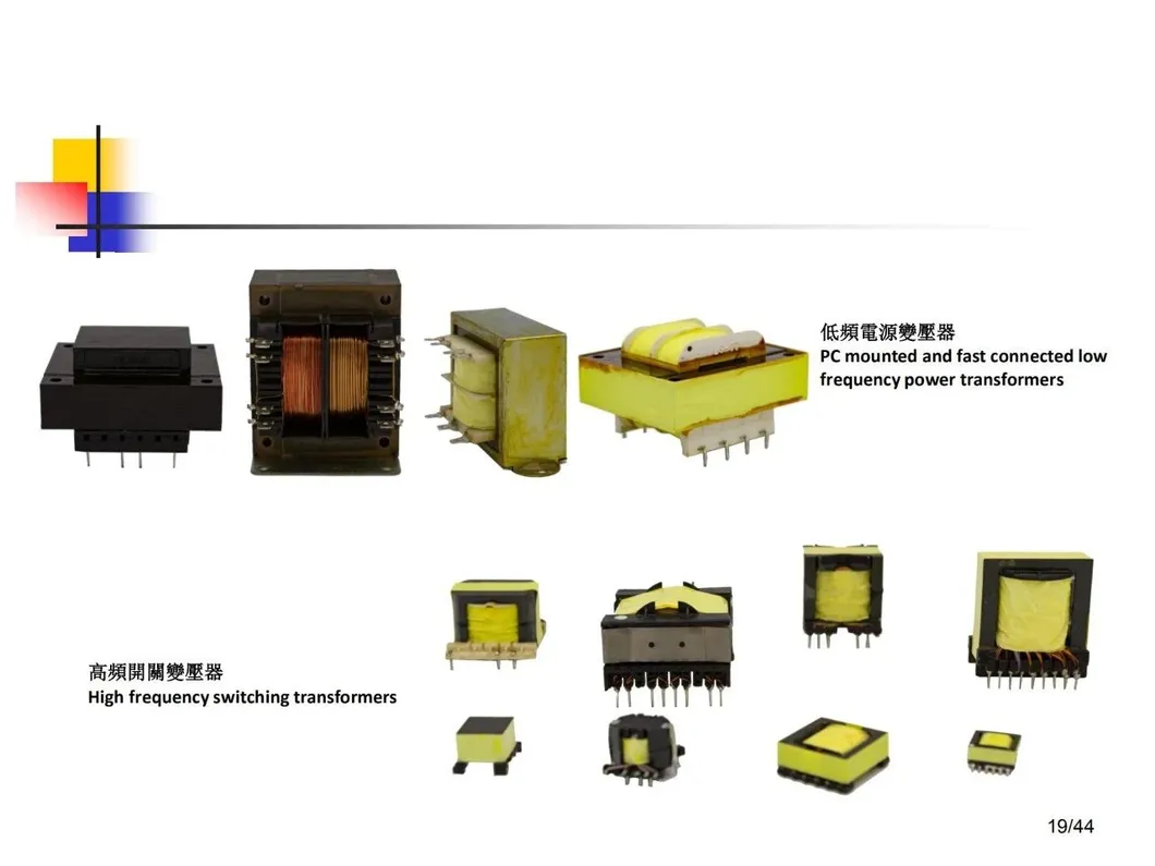 High Frequency Ee Ei Lighting Transformer Switching Mode Power Supply Transformer