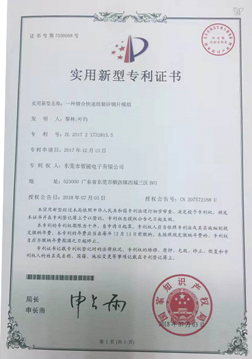 High Quality AC-DC Converter Planar Transformer The Power System in Consumption