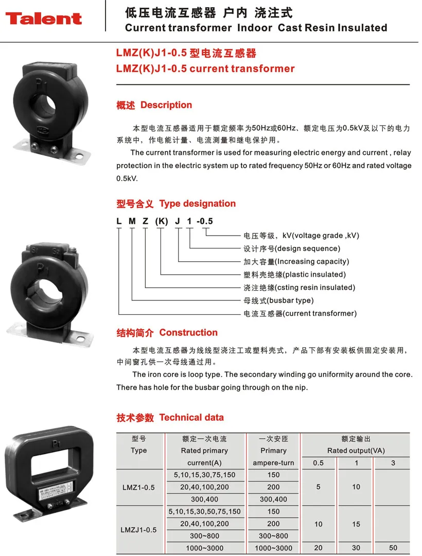Lmz (K) J-0.5 Indoor Cast-Resin 3000A 0.2s 20va Current Transformer