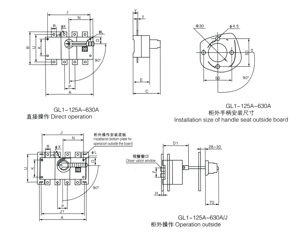 Load Breaker Switch 1250A 3p AC Type Isolation Switch