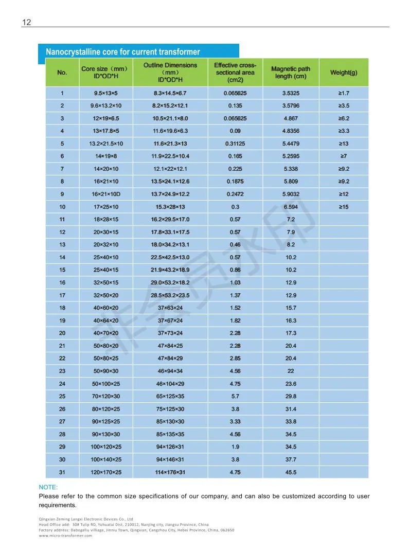 Micro Voltage Transformer Used for Relay Protection/ Miniature Electronic Voltage Transformer Zm-Rpt