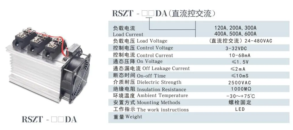 Rszt-80da Solid State Relay, CE Proved Solid State Relay, 24-380VAC Single Solid State Relay, ISO9001 Passed Solid State Relay