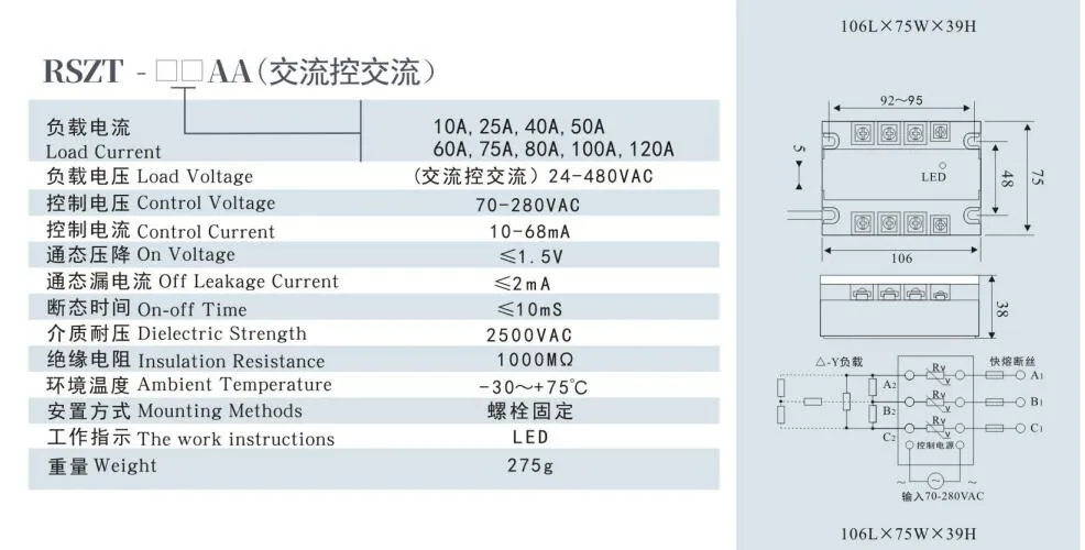 Rszt-80da Solid State Relay, CE Proved Solid State Relay, 24-380VAC Single Solid State Relay, ISO9001 Passed Solid State Relay