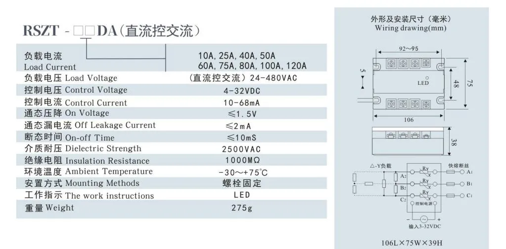 Rszt-80da Solid State Relay, CE Proved Solid State Relay, 24-380VAC Single Solid State Relay, ISO9001 Passed Solid State Relay