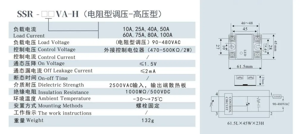 SSR-80dd Solid State Relay, CE Proved Solid State Relay, 24-380VAC Single Solid State Relay, ISO9001 Passed Solid State Relay