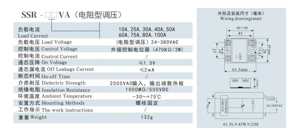 SSR-80dd Solid State Relay, CE Proved Solid State Relay, 24-380VAC Single Solid State Relay, ISO9001 Passed Solid State Relay