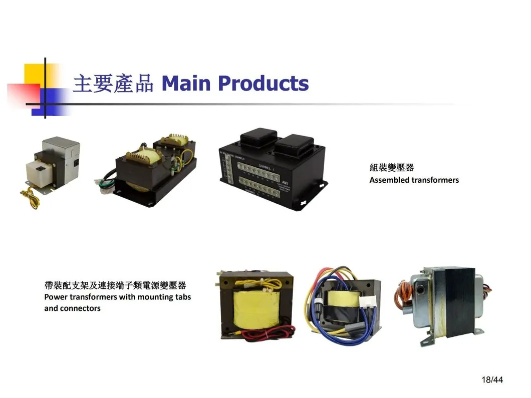 Switching Power Transformer for Printers, CRT Display Monitors, Game Machines